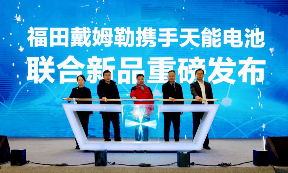 bat365(中国)在线平台官方网站-登录入口