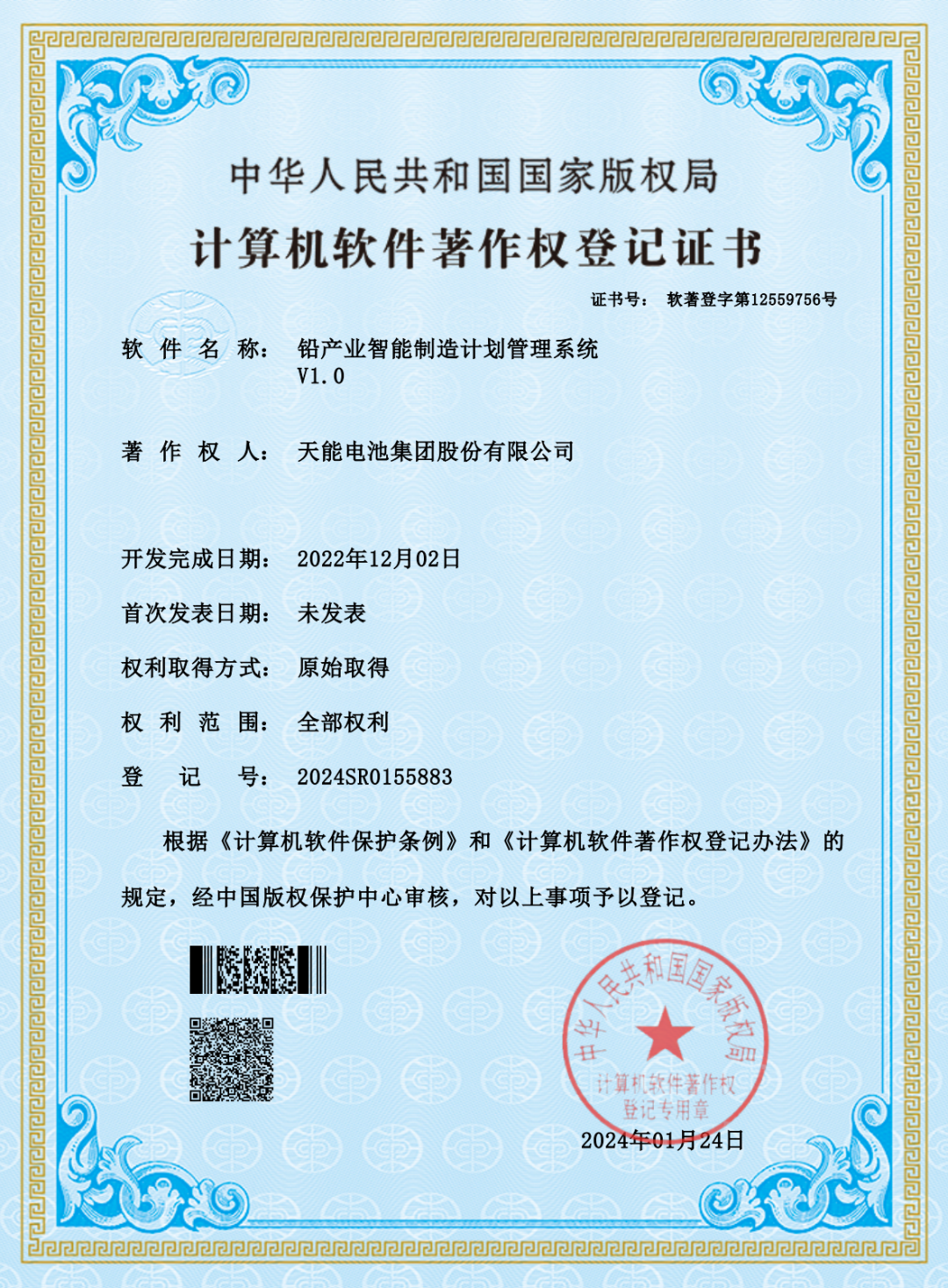 bat365(中国)在线平台官方网站-登录入口