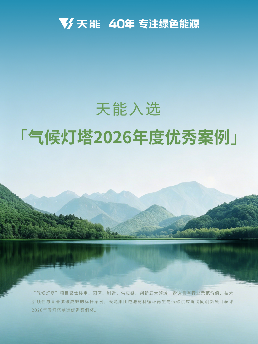 bat365(中国)在线平台官方网站-登录入口