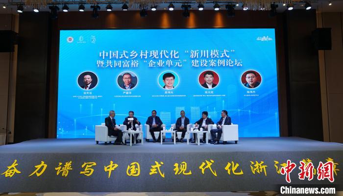 与会专家在论坛上发展会商。　潘旭临 摄