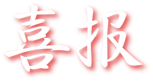 1697019594196135